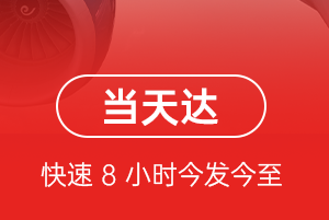 神农架红坪机场货运航空货运公司【机场