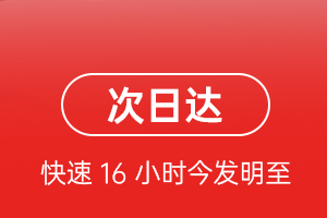 神农架红坪机场货运航空货运 航空货运