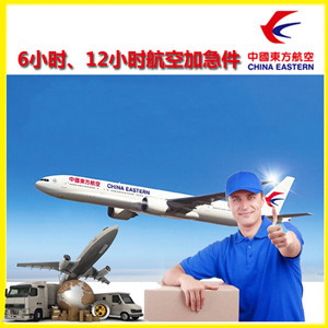 神农架红坪机场货运公司谈空运的四大作用是什么